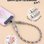 Кабель Mobile Store Lightning, 0.3 м, Type-C to lightning 27W 30 cm серебристый