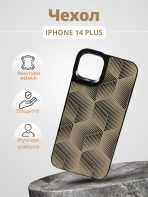 Чехол Mobile Store для Apple iPhone 14 Plus белый