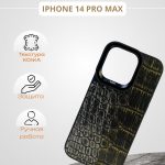 Чехол Mobile Store для Apple iPhone 14 Pro Max серый