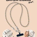 Кабель Mobile Store Lightning, 1.2 м, Type-C to lightning 27W 1.2 m серебристый