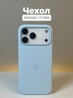 Чехол Mobile Store для Apple iPhone 17 Pro голубой