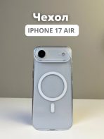 Чехол Mobile Store для Apple iPhone Air прозрачный