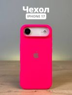 Чехол Mobile Store для Apple iPhone Air темно-розовый