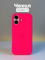 Чехол Mobile Store для Apple iPhone 17 розовый