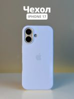 Чехол Mobile Store для Apple iPhone 17 голубой