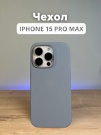 Чехол Mobile Store для Apple iPhone 15 Pro Max серый
