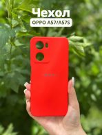 Чехол Mobile Store для OPPO A57, A57s, A77s красный
