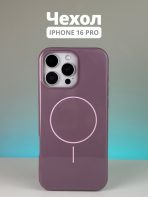 Чехол Mobile Store для Apple iPhone 16 Pro фиолетовый