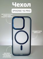 Чехол Mobile Store для Apple iPhone 16 Pro синий