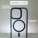 Чехол Mobile Store для Apple iPhone 16 Pro синий