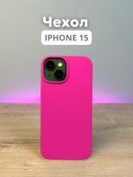 Чехол Mobile Store для Apple iPhone 15 темно-розовый