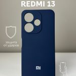 Чехол Mobile Store для Xiaomi Redmi 13, Poco M6 синий