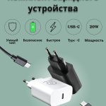 Зарядное устройство Mobile Store WUW USB Type-C 20 Вт черный