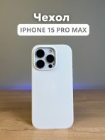 Чехол Mobile Store для Apple iPhone 15 Pro Max белый