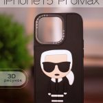 Чехол Mobile Store для Apple iPhone 15 Pro Max черный