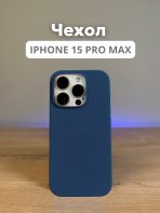 Чехол Mobile Store для Apple iPhone 15 Pro Max темно-синий