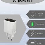 Зарядное устройство Mobile Store X-11 USB 18 Вт белый