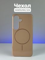 Чехол Mobile Store для Samsung Galaxy S24 коричневый