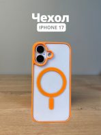 Чехол Mobile Store для Apple iPhone 17 оранжевый