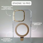 Чехол Mobile Store для Apple iPhone 16 Pro золотой