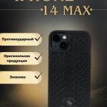 Чехол Mobile Store для Apple iPhone 14 Plus черный