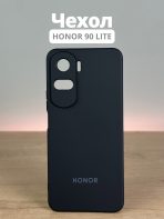 Чехол Mobile Store для Honor 90 Lite черный