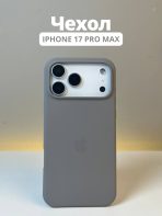 Чехол Mobile Store для Apple iPhone 17 Pro Max графитовый