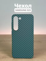Чехол Mobile Store для Samsung Galaxy S23 зеленый