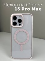 Чехол Mobile Store для Apple iPhone 15 Pro Max розовый