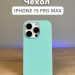 Чехол Mobile Store для Apple iPhone 15 Pro Max сине-зеленый