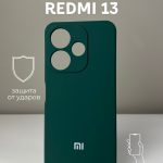 Чехол Mobile Store для Xiaomi Redmi 13, Poco M6 зеленый