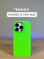 Чехол Mobile Store для Apple iPhone 15 Pro Max темно-зеленый