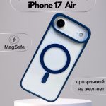 Чехол Mobile Store для Apple iPhone Air синий