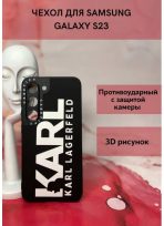 Чехол Mobile Store для Samsung Galaxy S23 черный
