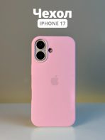 Чехол Mobile Store для Apple iPhone 17 розовый