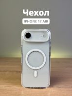 Чехол Mobile Store для Apple iPhone Air прозрачный