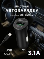 Зарядное устройство USB 18 Вт черный