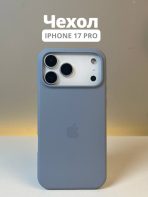 Чехол Mobile Store для Apple iPhone 17 Pro синий