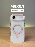 Чехол Mobile Store для Apple iPhone Air прозрачный