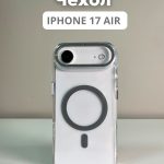 Чехол Mobile Store для Apple iPhone Air прозрачный