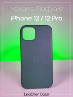 Чехол Mobile Store для Apple iPhone 12, iPhone 12 Pro синий