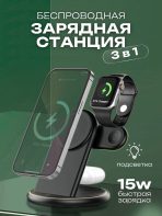 Зарядное устройство Mobile Store XM-13 USB Type-C черный