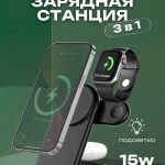 Зарядное устройство Mobile Store XM-13 USB Type-C черный