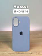 Чехол Mobile Store для Apple iPhone 16 синий