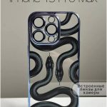 Чехол Mobile Store для Apple iPhone 13 Pro Max голубой