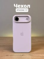 Чехол Mobile Store для Apple iPhone Air темно-бежевый