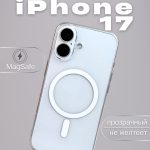 Чехол Mobile Store для Apple iPhone 17 прозрачный