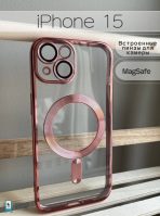 Чехол Mobile Store для Apple iPhone 15 розовый