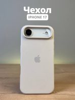 Чехол Mobile Store для Apple iPhone Air молочный