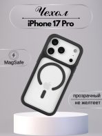 Чехол Mobile Store для Apple iPhone 17 Pro черный